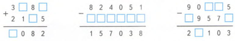 Задание рисунок 1