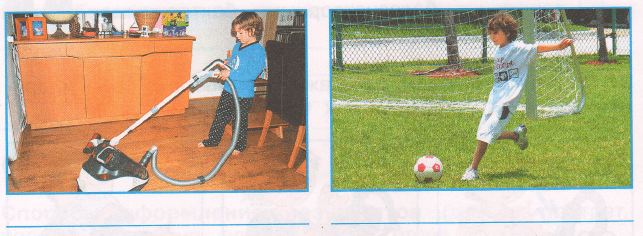 Задание рисунок 1