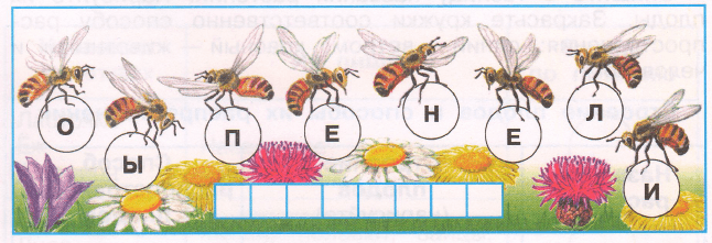 Задание рисунок 1
