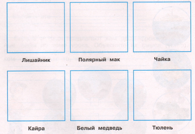 Задание рисунок 1