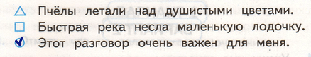 Решение рисунок 1