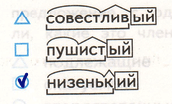 Решение рисунок 1