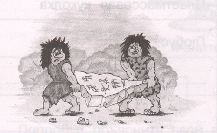 Задание рисунок 1